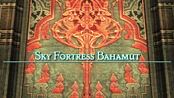 Sky Fortress Bahamut Title Screen