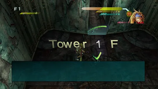 Entering the first floor of the tower