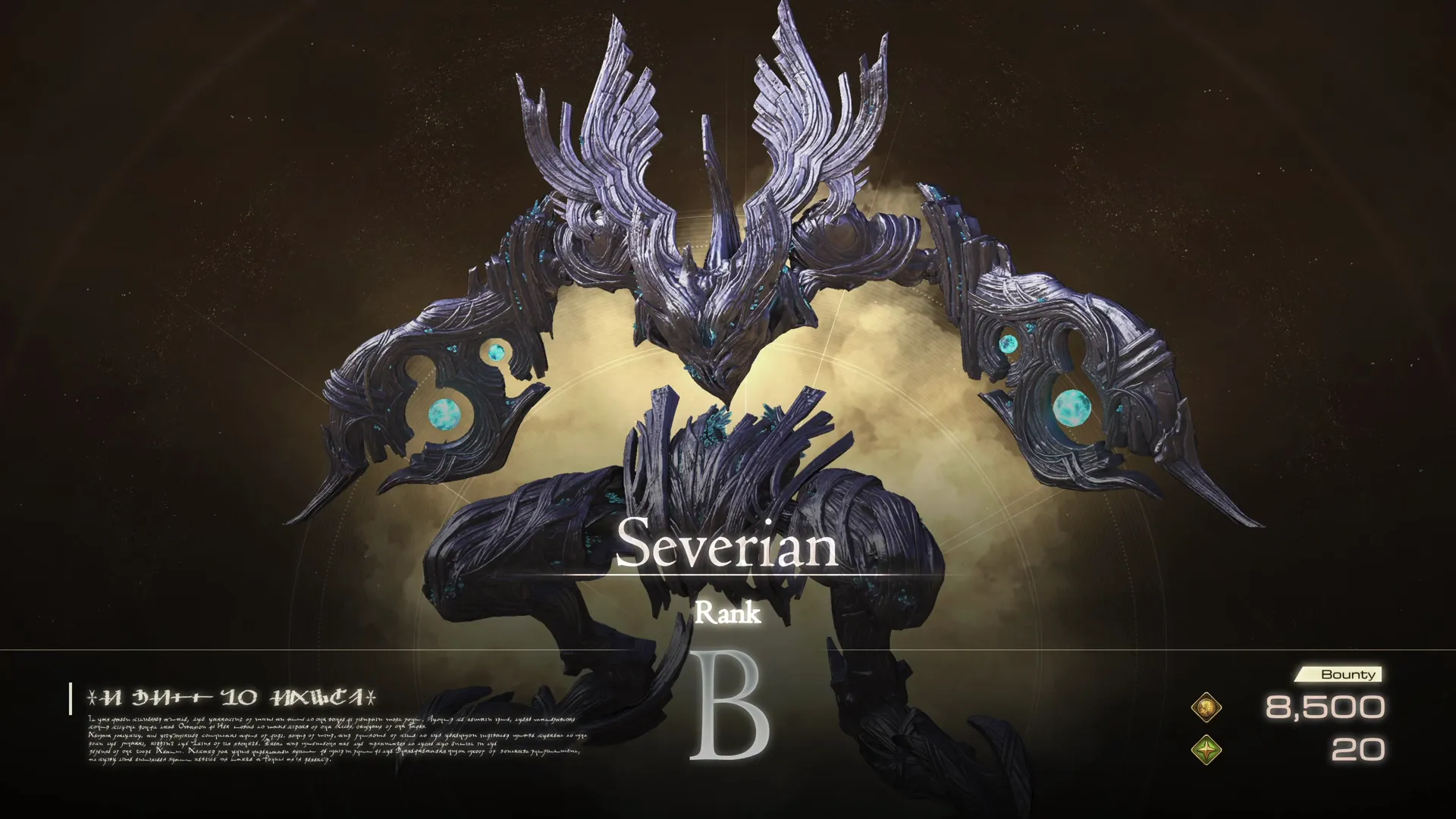Hunt introduction screen for the Notorious Mark: Severian