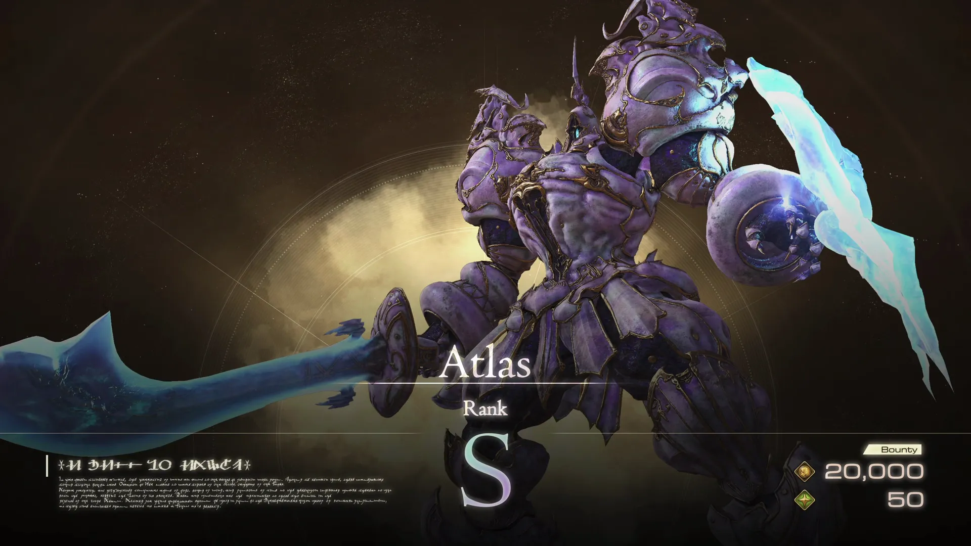 Hunt introduction screen for the Notorious Mark: Atlas